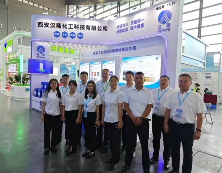 漢隆公司參加中國(guó)乳制品工業(yè)協(xié)會(huì)第三十次年會(huì)暨2024年中國(guó)（國(guó)際）乳業(yè)技術(shù)博覽會(huì)圓滿收官！