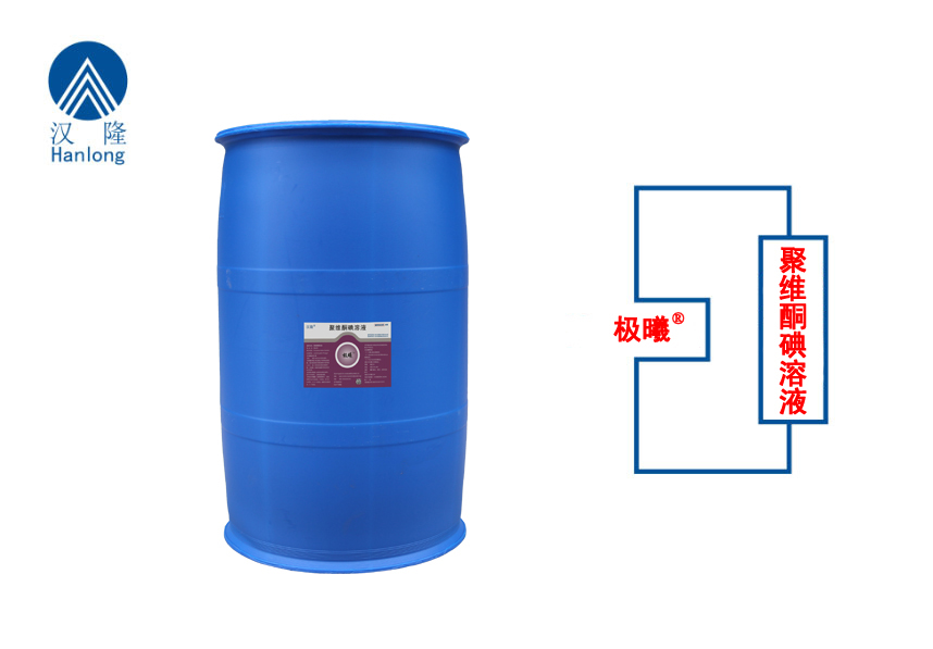 聚維酮碘溶液（極曦-擠奶后藥?。? /> </b> 
            </div> </li> 
           <li id=